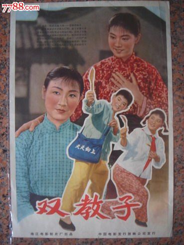 奈良県立医科大学 Design degree certificate